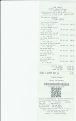 Кассовые чеки с подтверждением в Семёнове