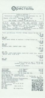 Кассовые чеки с подтверждением в Семёнове