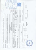 Кассовые чеки с подтверждением в Семёнове