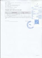 Кассовые чеки с подтверждением в Семёнове