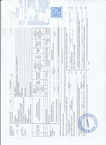 Кассовые чеки с подтверждением в Семёнове